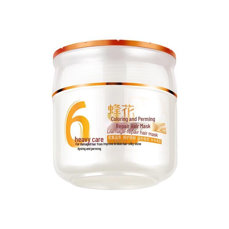 Fenghua Damaged Hair Repair Mask