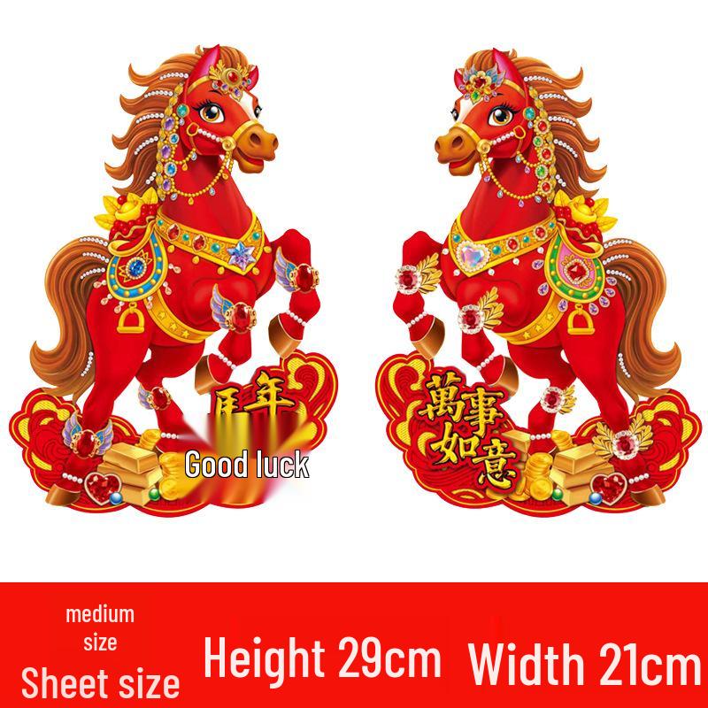 

3D Наклейка на дверь с изображением знака зодиака Лошадь и иероглифом Фу для Весеннего фестиваля 2026 года