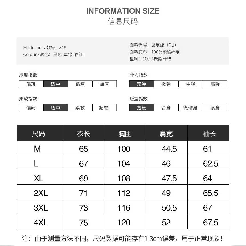 Leather jacket men's loose youth handsome trend new autumn locomotive clothing men's leather jacket jacket