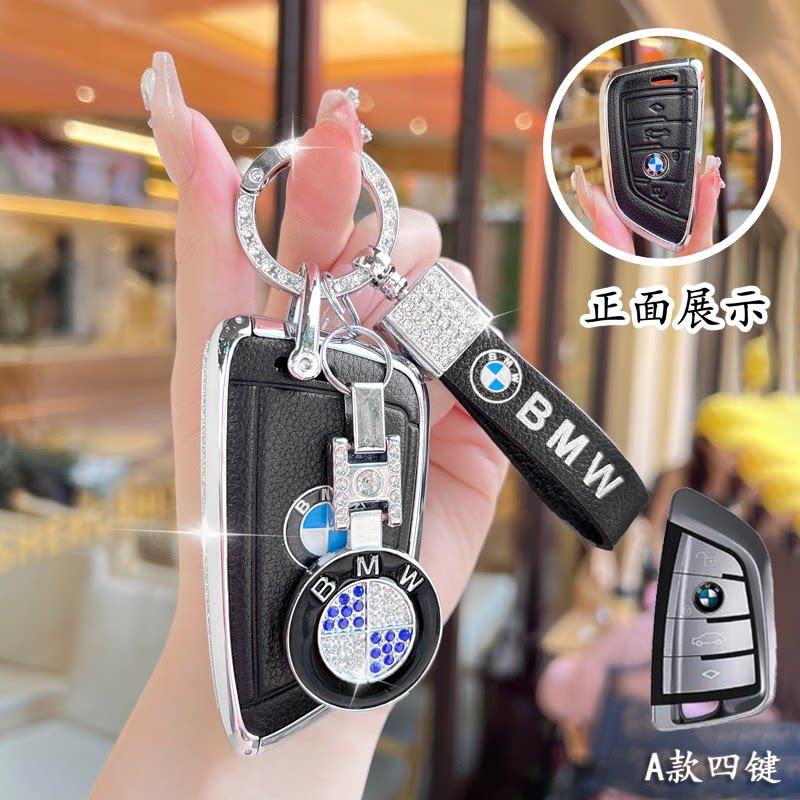 BMW Car Key Case Cover for F20 F30 G20 F31 F34 F10 G30 F11 X3 F25 X4 I3 M3 M4 1 3 5 Series - Protective Accessory WC9