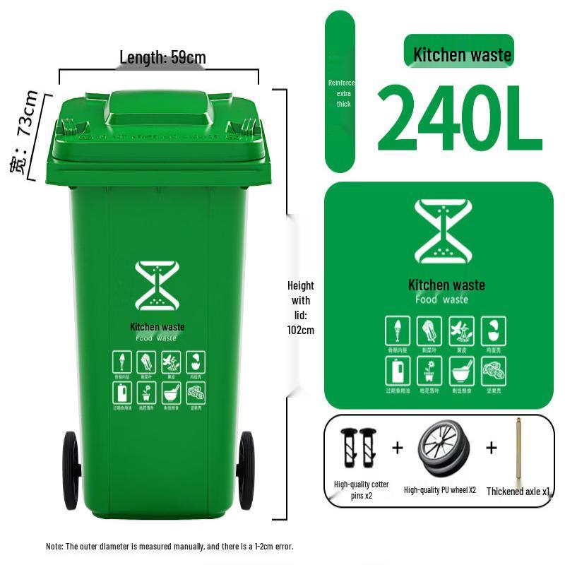 Large Capacity Wheeled Trash Can with Lid