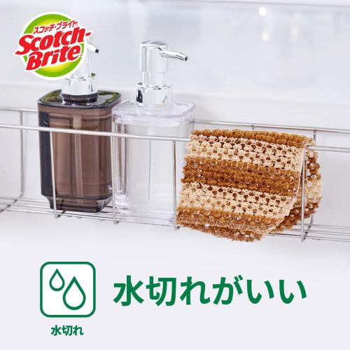 [.co.jp Exclusive] 3M Sponge Kitchen Tableware No Scratch Greener Clean PLA Mesh Net 2 Pieces Scotch Brite GC-PLA MN 2P A General Cleaning