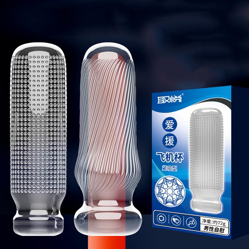 Soft Male Masturbation Cup Vagina Masturbator Stimulating Massager Men Glans Exercise Blowjob Toy Men Adult Goods Portable