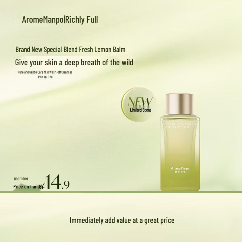 AromeManpo Fermented Essence Cleansing Honey