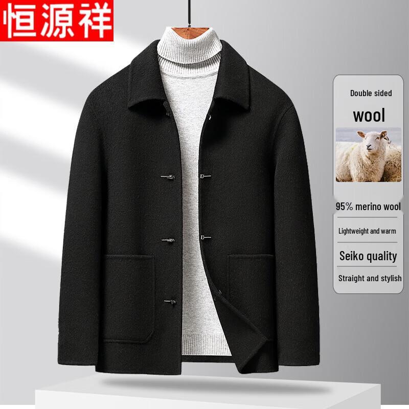 Hengyuanxiang Men s Premium Double-faced Wool Short Jacket XL
