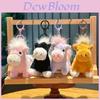 Pony Plush Keychain With Soft Material For Bag And Key Decor
