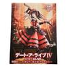 Generic Date A Live IV AMP+ Kurumi Tokisaki Zafkiel Lord of Time All 1 Type Figure