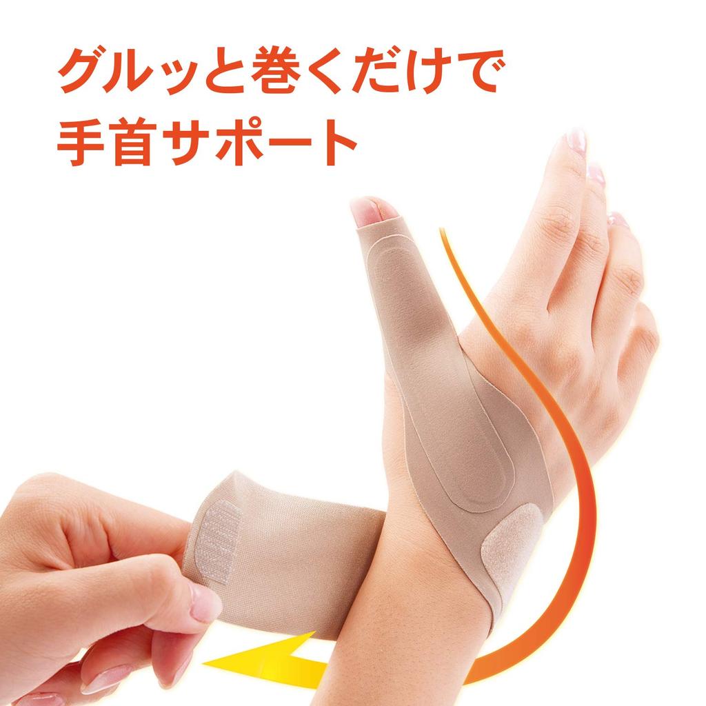 Comolife Snug Fit Wrist Support 2, Unisex, Seamless, for Fatigue, Trigger Finger, and Tendonitis