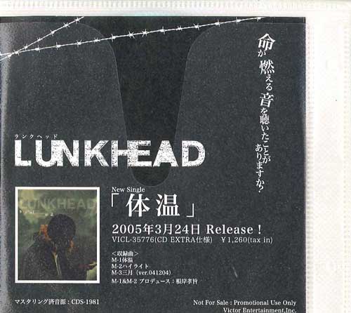 

CD LUNKHEAD - Taion CDS1981 VICTOR 2005 Japan Japanese Pop/Rock Used