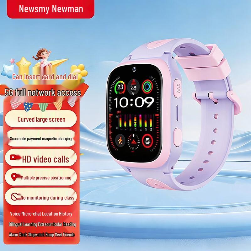 Newsmy ZM7 Smart Kids Watch (CN version)