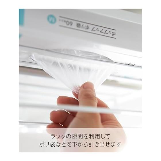 Yamazaki Jitsugyo 2845 Under Cupboard Multifunctional Rack White Approx. W30.5 X D26 X H16cm Tower Kitchen Paper Holder Kitchen Rack
