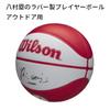 Wilson Krepšinis NBA ŽAIDĖJAS VIETINIS HACHIMURA Žaidėjas Vietinis WZ4007101XB7 Dydis Skersmuo (7 dydžio kamuolys, Hachimura) Vyriški 7/ apytiksl.. 24,5cm RAUDONA/JUODA