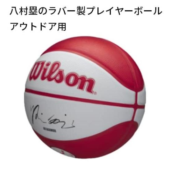 Wilson Krepšinis NBA ŽAIDĖJAS VIETINIS HACHIMURA Žaidėjas Vietinis WZ4007101XB7 Dydis Skersmuo (7 dydžio kamuolys, Hachimura) Vyriški 7/ apytiksl.. 24,5cm RAUDONA/JUODA