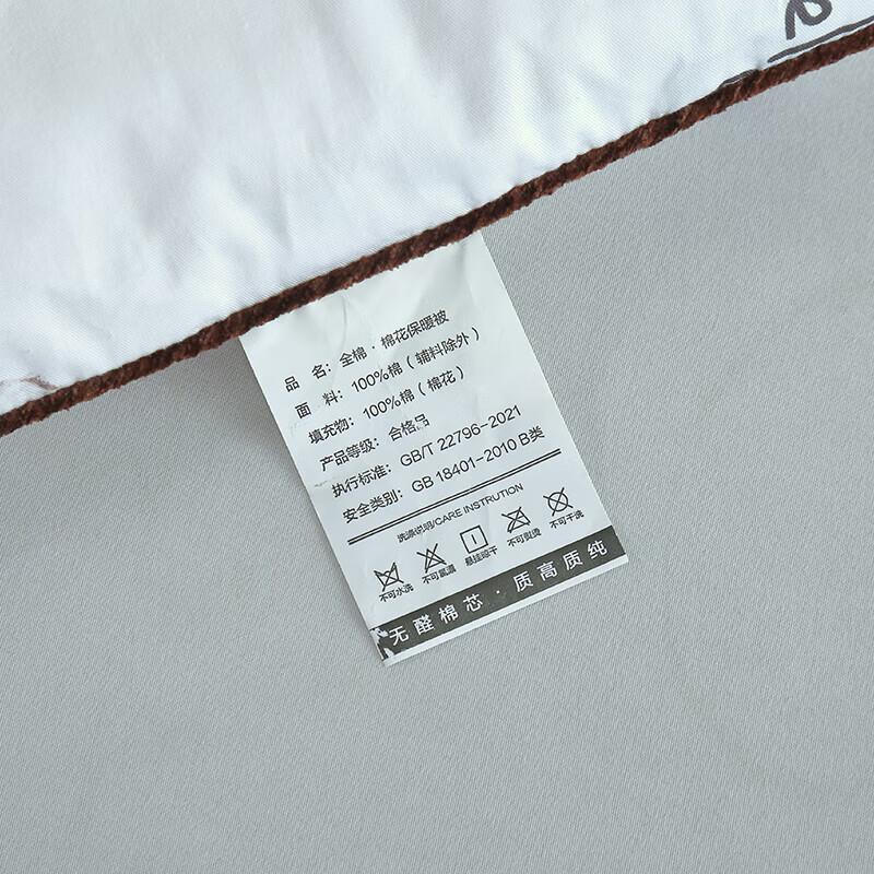 Duoqiman PH-B2507 Xinjiang All-Cotton Quilt