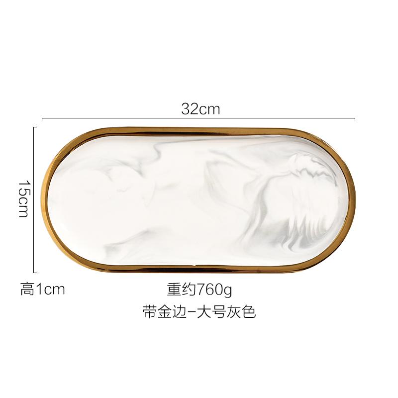 Creative Gilt Border Marble Ceramic Oval Tray Western Dinner Plate Dessert Plate Home Jewelry Storage Tray Interior Decoration