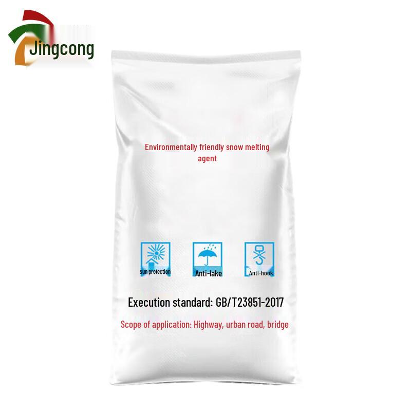 Industrial Snow and Ice Melt Agent