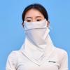 MEET SUNNY Women's Ice Silk Sun Protection Face Mask