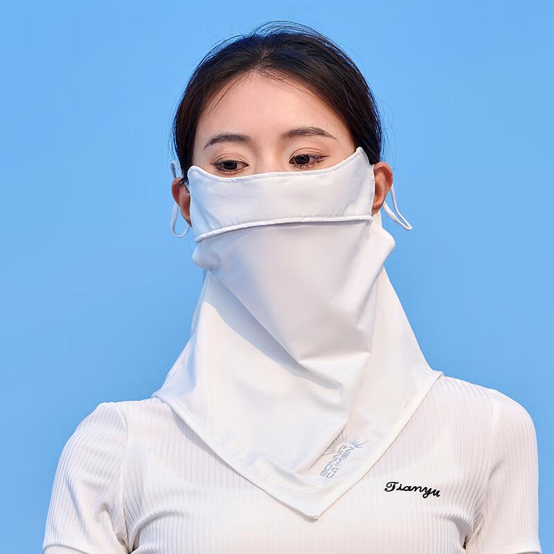 MEET SUNNY Women's Ice Silk Sun Protection Face Mask