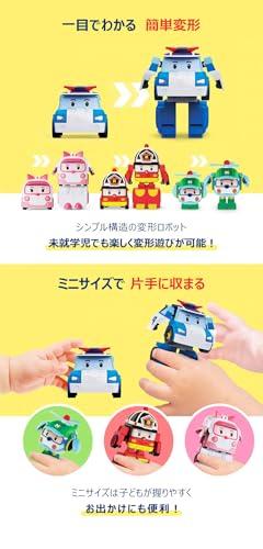 Officially Licensed Robocar Poli 2-inch Transforming Robot Set of 4 (Polly, Roy, Helly, and Amber) 2-inch Transforming Robots for Kids, Educational To