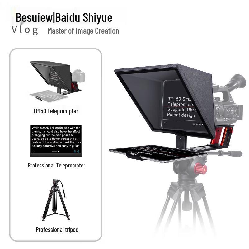 Bestview TP150 15-inch Professional Teleprompter Kit
