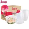Meiliya Disposable Round Takeaway Bowls