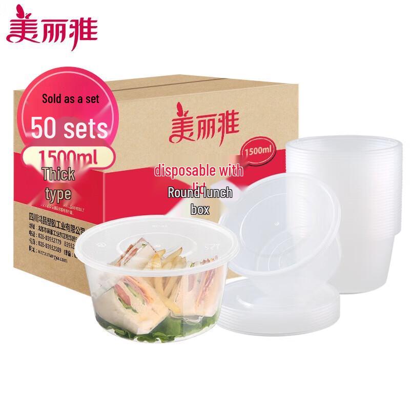 Meiliya Disposable Round Takeaway Bowls