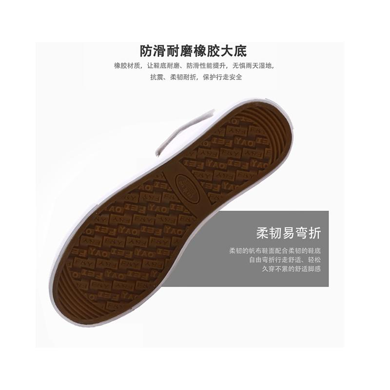 Customized Printed High Top Canvas Shoes Korean Version Of Student Fashion Casual Shoes , Couple Printed Canvas Shoes