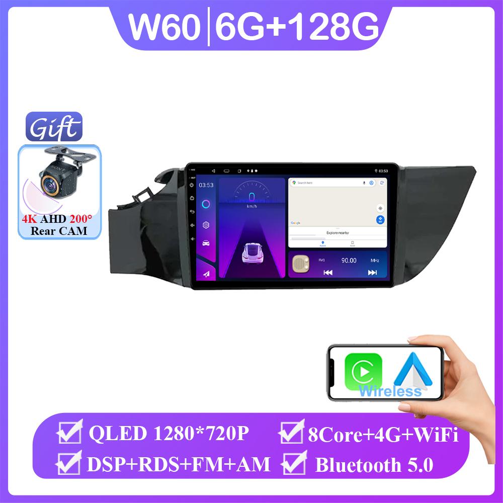 Android 14 Car Radio For Kia RIO 4 2016 - 2020 Navigation GPS Multimedia Player Stereo High-performance CPU No 2din 2 Din Dvd