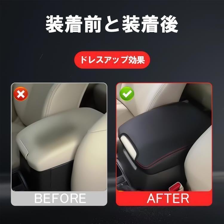 Wellvie Classy Land Cruiser Prado 150 Series PRADO Exclusive Armrest Cover Console Box Cover Custom Parts Car Interior Goods Armrest Box Protective