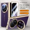 For OPPO Find N5 Case Luxury PU Leather Lens Stand Protective Back Cover For Find N5 All-inclusive Spring Hinged Phone Shell