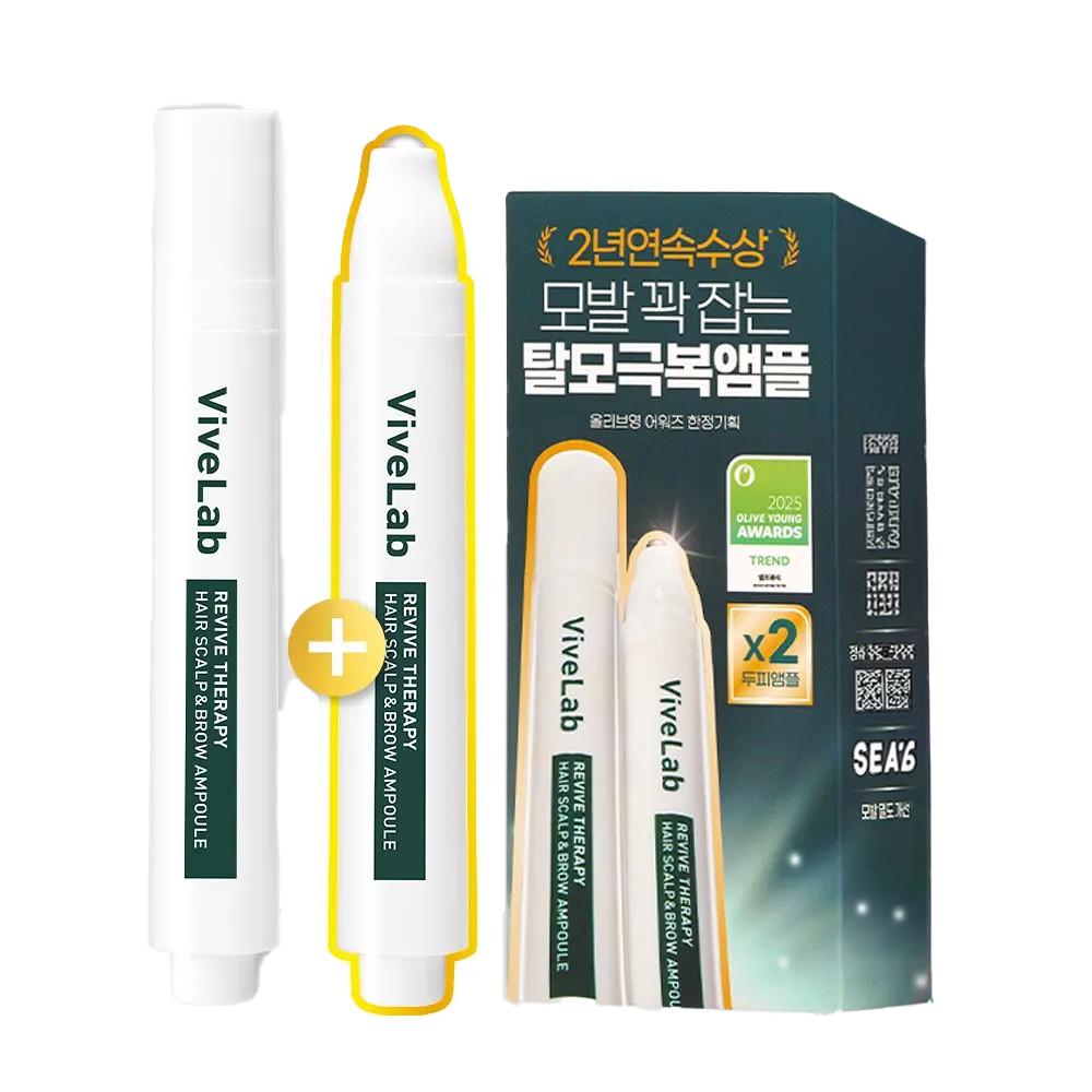 Vivelab Revive Therapy Hair Scalp & Brow Ampoule Double Set