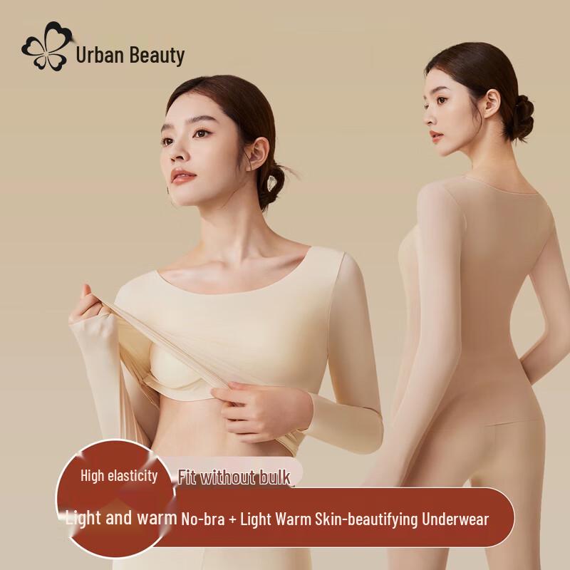 

Женский ультратонкий термокомплект с подкладками