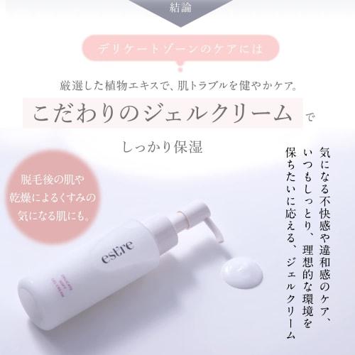 Delicate Soft Gel Cream 100g (Intimate Care) [Estre/Inner Care/Intimate Care/VIO/Hair Removal/Moisturizing/Cleansing]