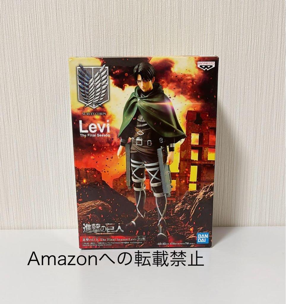 [USED] BANDAI Levi Figure The Final Season Bandai