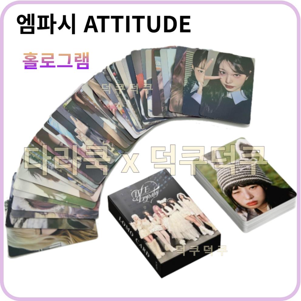 A collection of 55 latest photocards from Ive 2025