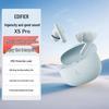 Edifier Xuanmai X5 Pro ANC In-ear Bluetooth Earbuds