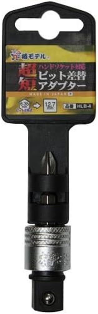 Tsubaki Model Hand Compatible Bit Interchangeable Adapter HLB-4