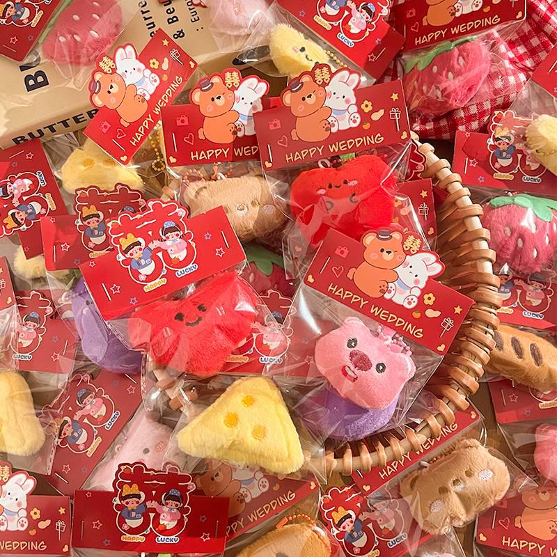 Plush Pendant Keychain Figurines - Perfect for Promotions, Weddings, Gifts, and Charms