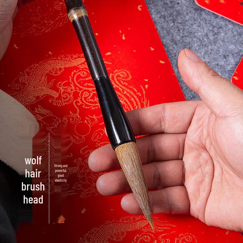 Kun Jun Calligraphy Supplies