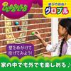 Crayola Globble Squeeze Toy Stress Ball Set 3 Colors Assorted 747291