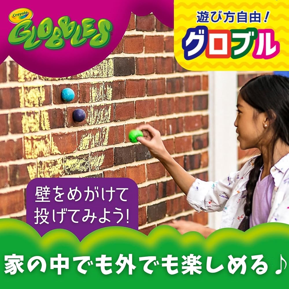Crayola Globble Squeeze Toy Stress Ball Set 3 Colors Assorted 747291