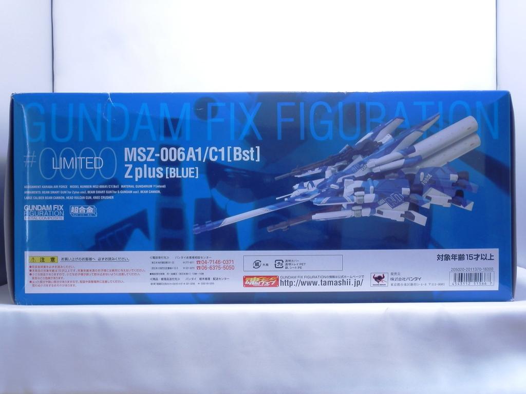 TAMASHII NATIONS GUNDAM FIX FIGURATION METAL COMPOSITE LIMITED Zplus [BLUE]
