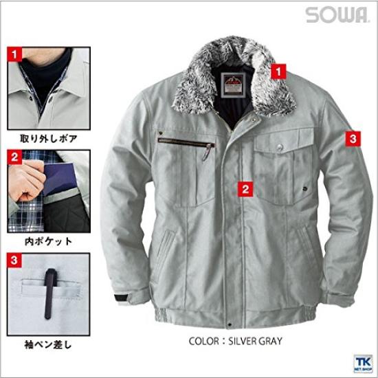 Sowa Cold Weather PROTECT Cold Weather LL (SOWA) Blouson, 100% Cotton, WINTER, Jacket, Sw-5403, Navy,