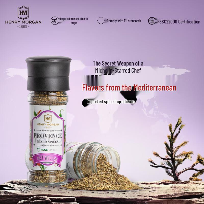 Henry Morgan Premium Grinder Spices & Seasonings