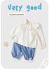Youqi Kids' Fall-Spring 2026 Infant Close-fit Pajama Set