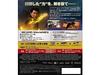 Shang-Chi the Legend of the Ten Rings / 4K UHD 3D Blu-ray MovieNEX VWAS-7270 NEW