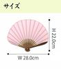 BOUDAI Japanese Pattern Goods Soft Folding Fan Sakura - -