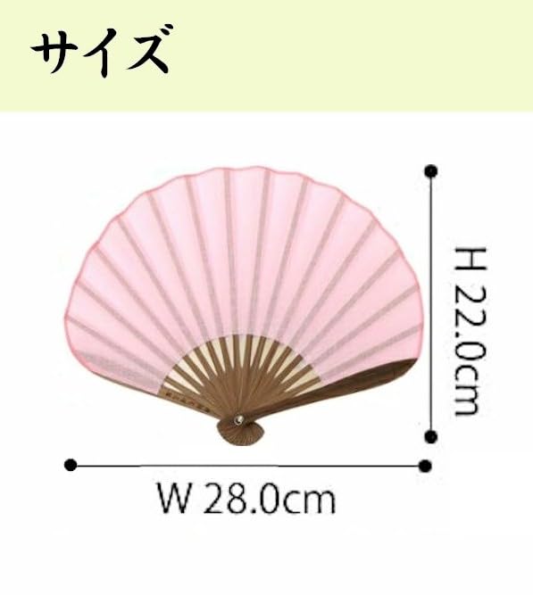 BOUDAI Japanese Pattern Goods Soft Folding Fan Sakura - -