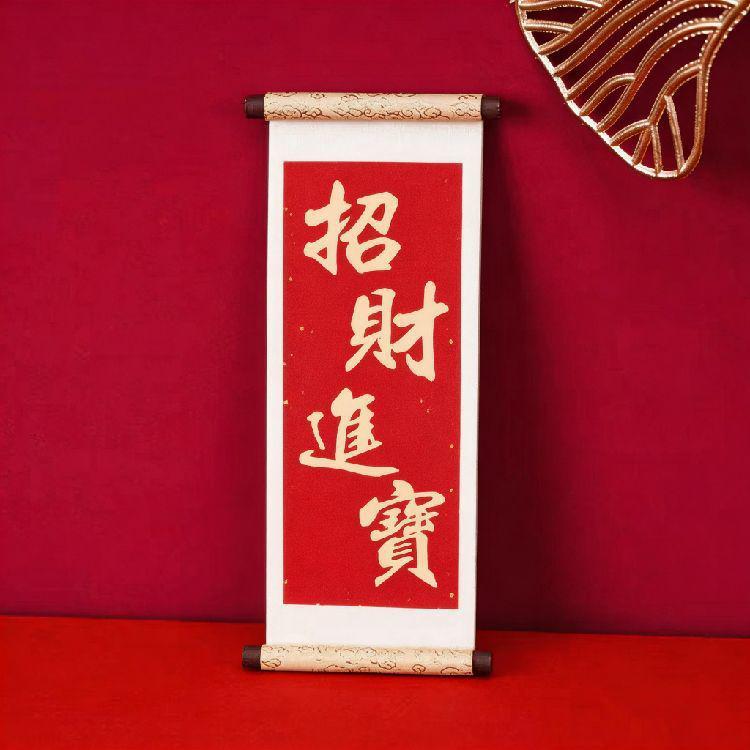 Blessing Series Wooden Scroll Magnet: Cultural Creative Festive Gift