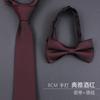 Burgundy Groom Wedding Burgundy Best Man Dress Business Zip Knot Free Men'S Tie Wedding